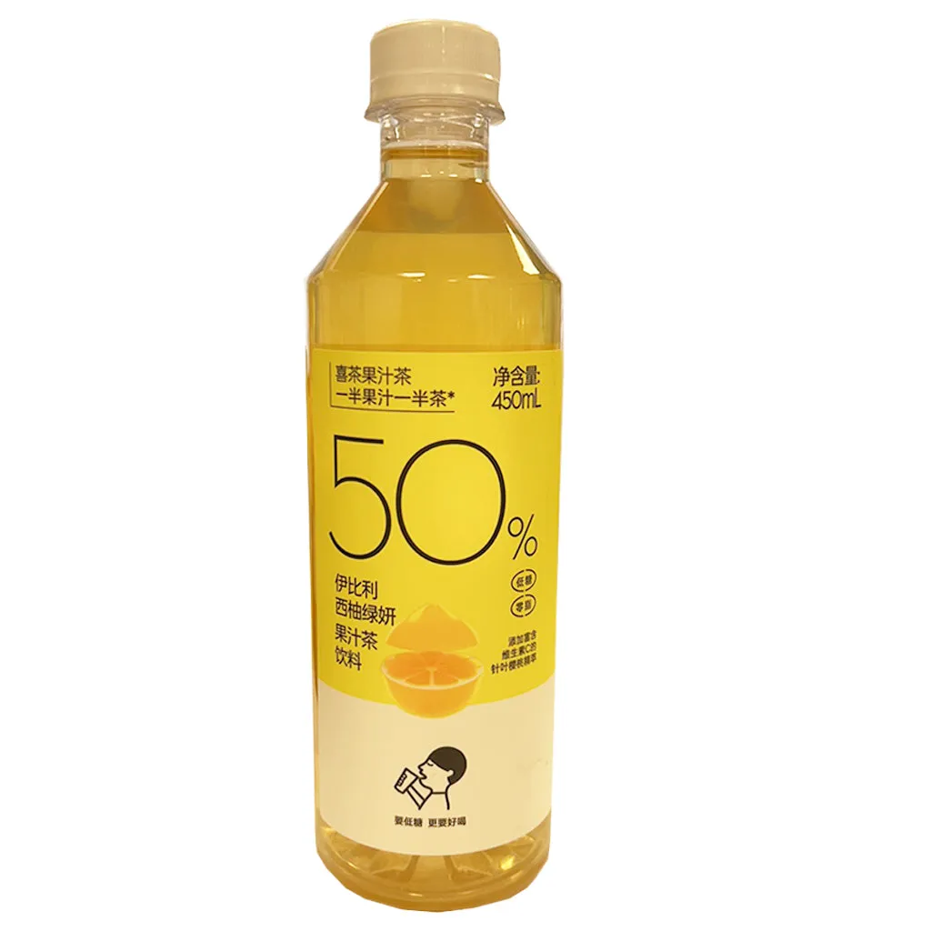 HeyTea Grapefruit Jasmine Tea 450ml ~ 喜茶 伊比利亚西柚绿妍果汁茶 450ml